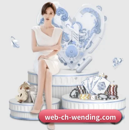 问鼎娱乐官网围绕看球场景设计的核心服务
